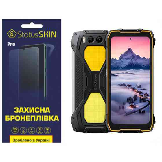 Поліуретанова плівка StatusSKIN Pro для Blackview BV7300 Глянцева Харьков