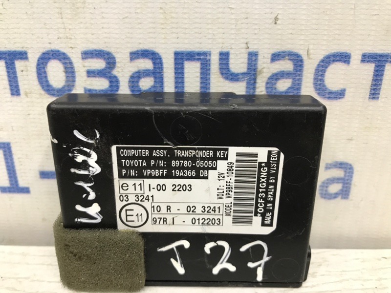 Блок управления иммобилайзера Toyota Avensis T27 1.8 БЕНЗИН 2ZRFAE 2009 (б/у) Київ - зображення 3