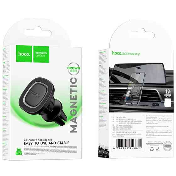 Автодержатель Hoco H72 Crown magnetic (air outlet) Херсон