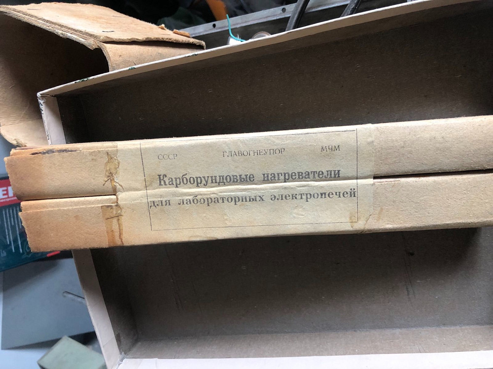 Карборундовые нагреватели КЭНБ 12*190 (45) для лабораторных печей. -45шт. Харків - зображення 2