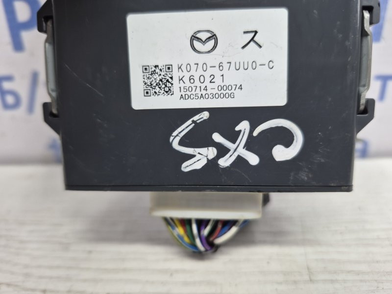 Блок управления Mazda CX 5 2011-2017 K07067UU0C (Арт. 50468) Київ - зображення 3