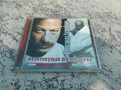 Что-то здесь не так, кострюлю надо положить, в голове затихнет шум Донецьк - зображення 1