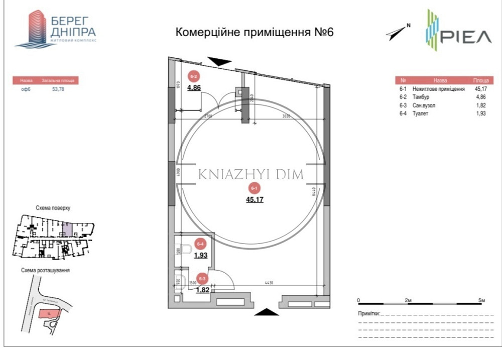 БЕЗ КОМІСІЇ! Оренда офісного приміщення ЖК Берег Дніпра КОД 1419164 Киев - изображение 11