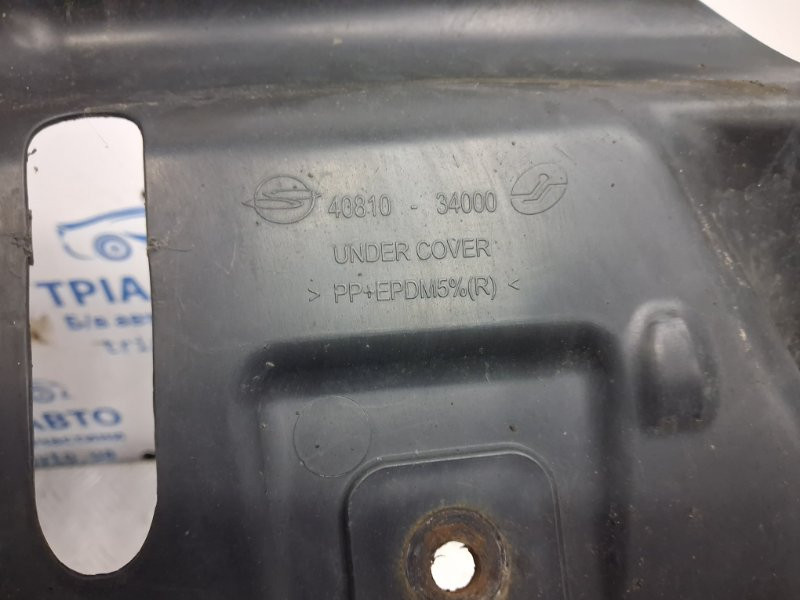 Защита SsangYong Korando 2010-2019 4081034000 (Арт. 68589) Київ - зображення 4