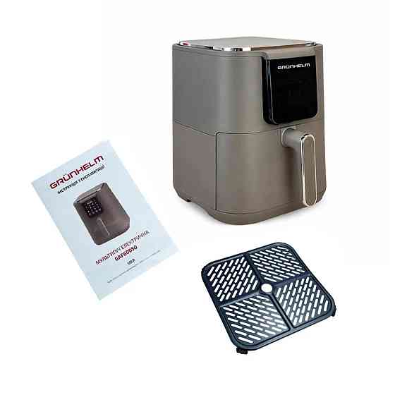 Мультипечь Grunhelm GAF60050 1500 Вт 6 л бежевая Київ