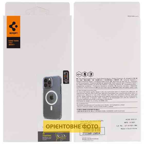 Чехол SGP Ultra Hybrid (MagFit) для Apple iPhone 17 Pro (6.3") Херсон