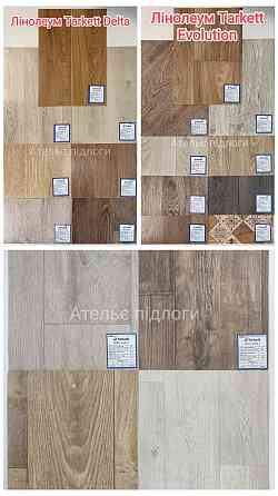 Укладаємо лінолеум, ламінат, кварцвініл spc, паркетну дошку, плінтус та двері Київ