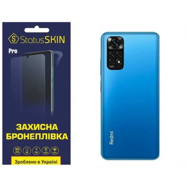 Поліуретанова плівка StatusSKIN Pro на корпус Xiaomi Redmi Note 11/Note 11s Матова (Код товару:26922 Харків - зображення 2