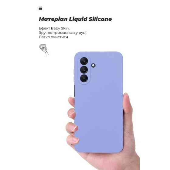 Чохол ArmorStandart ICON Camera Cov для Samsung A26 5G Lavender (ARM82185) (Код товару:40701) Харків