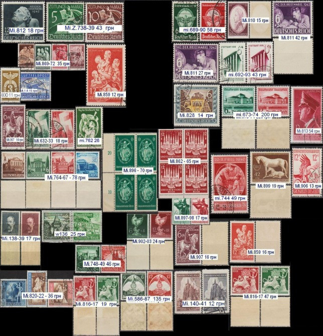 Поштові марки Рейху періоду 1933-45 _набір 4 Ровно - изображение 1