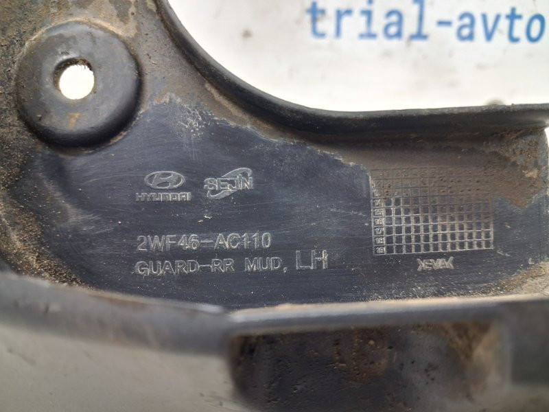 Брызговик задний левый Hyundai Santa fe DM 2.2 DIESEL D4HB 2012 (б/у) Київ - зображення 4