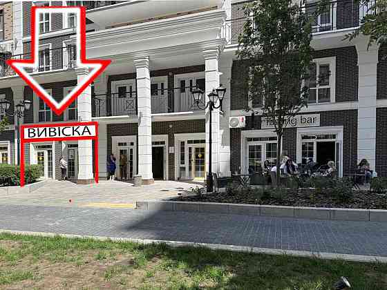 продажа торговые площади Киев, Голосеевский, 120000 $ Киев