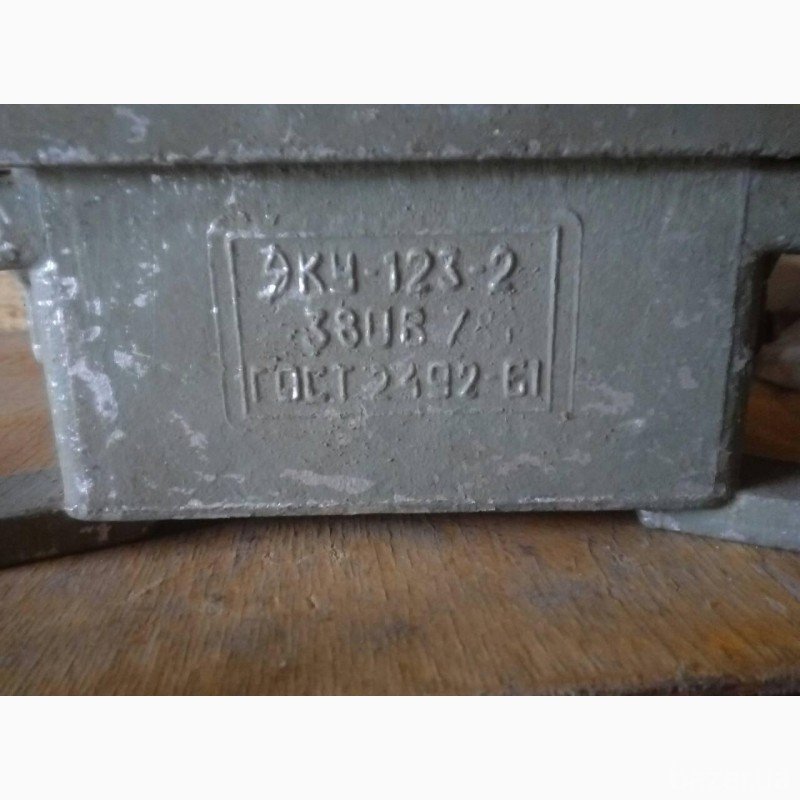 Кнопки КУ-123-2, 380в.-1шт. 250грн Харьков - изображение 2