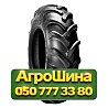 14.9R24 BKT TR 117 128A6 PR8 Сельхоз шина Київ