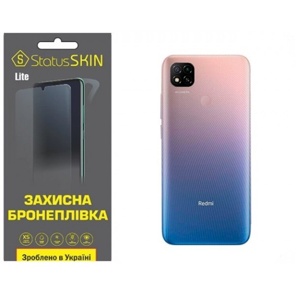 Поліуретанова плівка StatusSKIN Lite на корпус Xiaomi Redmi 9C Глянцева Харків - зображення 2