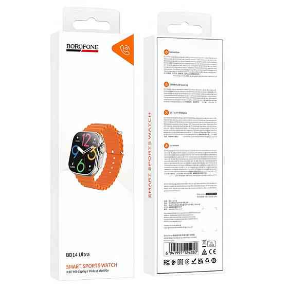 Смарт-часы Borofone BD14 Ultra Smart sports watch (call version) Херсон