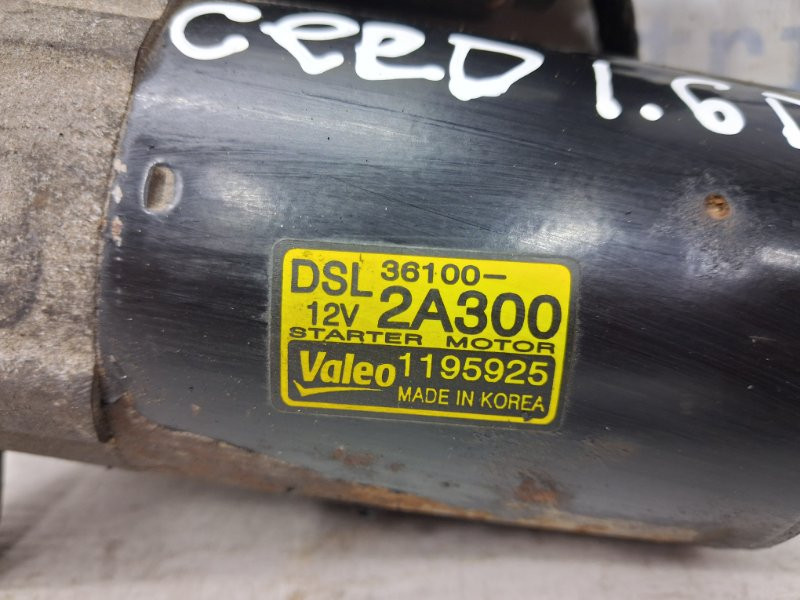 Стартер Kia Ceed ED 1.6 DIESEL D4FB 2006 (б/у) Київ - зображення 2