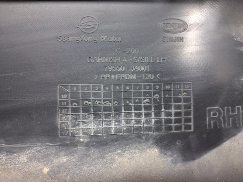 Накладка порога внешняя правая SsangYong Korando C200 2.0 DIESEL D20DT 2010 (б/у) Київ - зображення 7