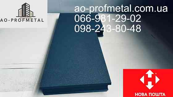 Колпак пирамидальный, Колпак 350*350 на забор. Киев