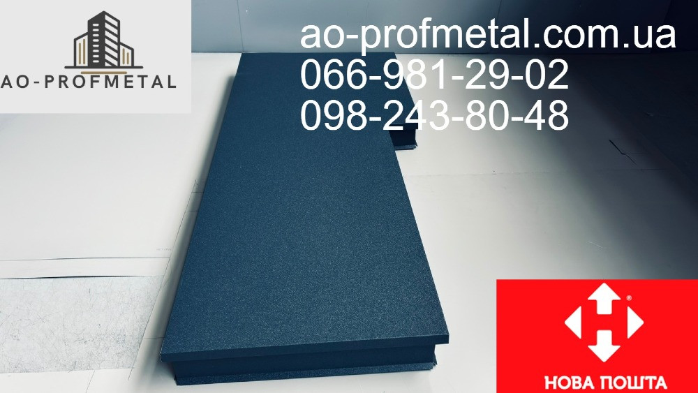 Колпак пирамидальный, Колпак 350*350 на забор. Киев - изображение 5