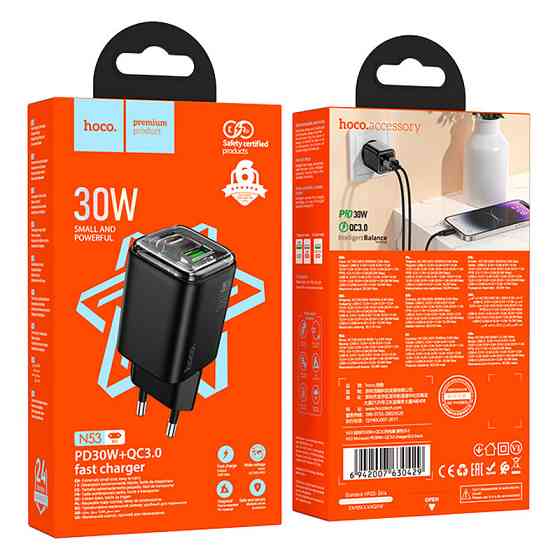 СЗУ Hoco N53 Monsoon PD30W+QC3.0 (1USB-A/1C) Херсон