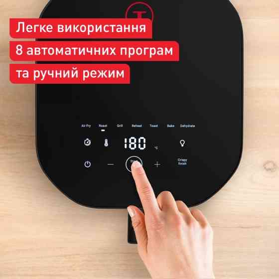 Мультипечь Tefal Easy Fry Infrared EY8328E0 2200 Вт черная Київ