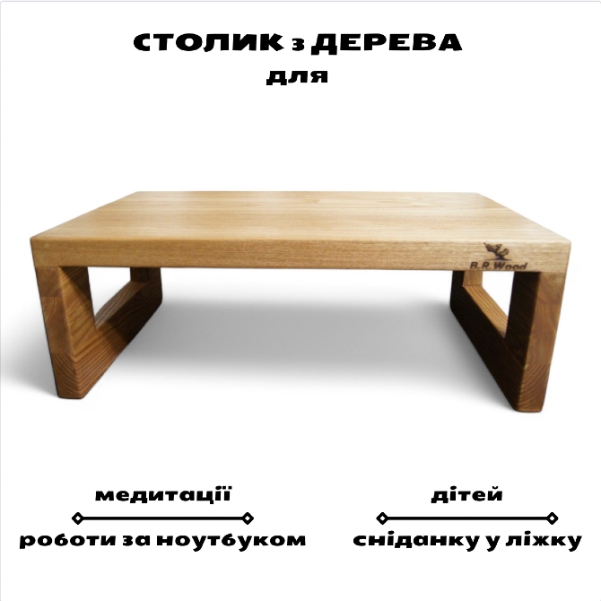 Кавовий СТОЛИК з дерева на замовлення Боярка - зображення 5