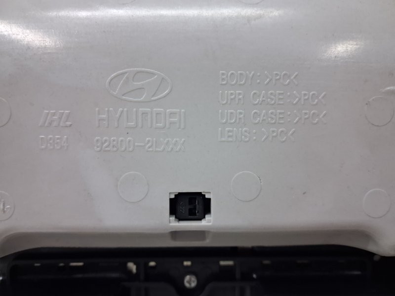 Плафон передний Hyundai I30 2007-2012 928002L100TX (Арт. 78156) Київ - зображення 4