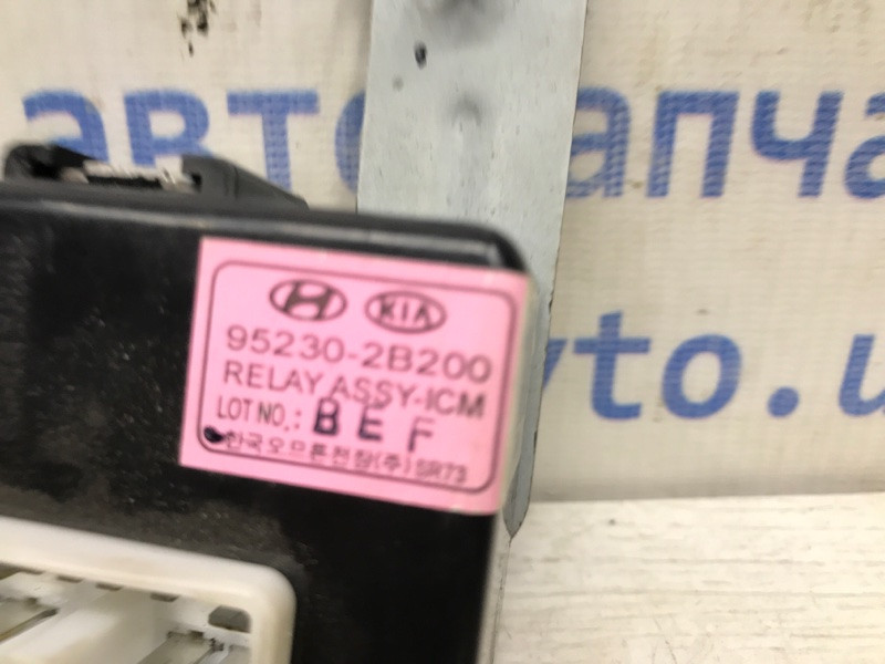 Блок управления Hyundai Santa fe 2005-2012 952302B200 (Арт. 38450) Київ - зображення 3