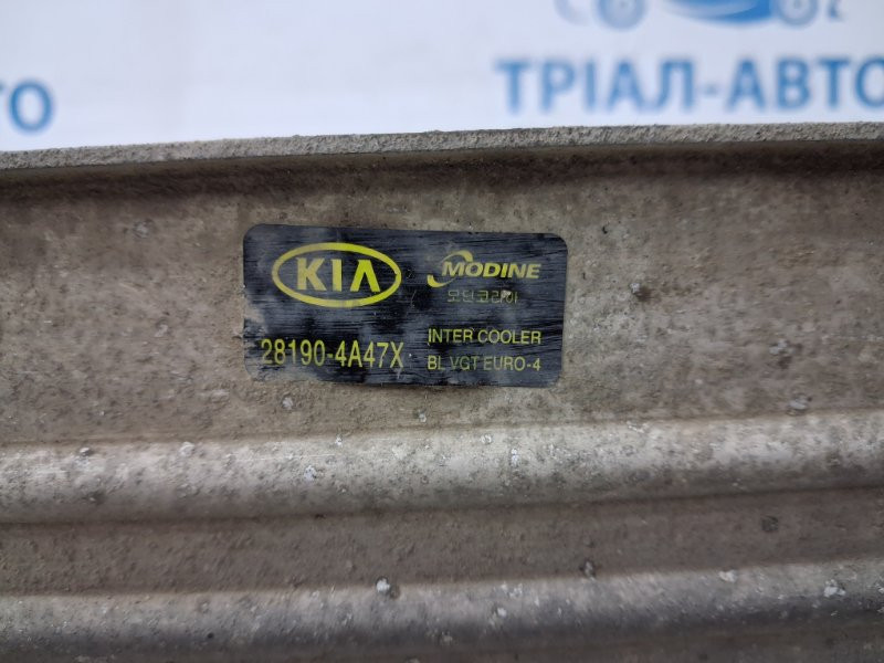 Радиатор интеркуллера Kia Sorento BL 2.5 DIESEL D4CB 2002 (б/у) Киев - изображение 6