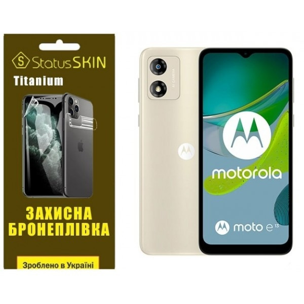 Поліуретанова плівка StatusSKIN Titanium на екран Motorola E13 Глянцева Харків - зображення 1