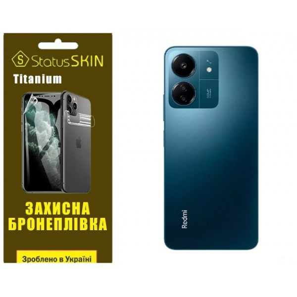 Поліуретанова плівка StatusSKIN Titanium на корпус Xiaomi Redmi 13C/Poco C65 Глянцева Харків - зображення 1