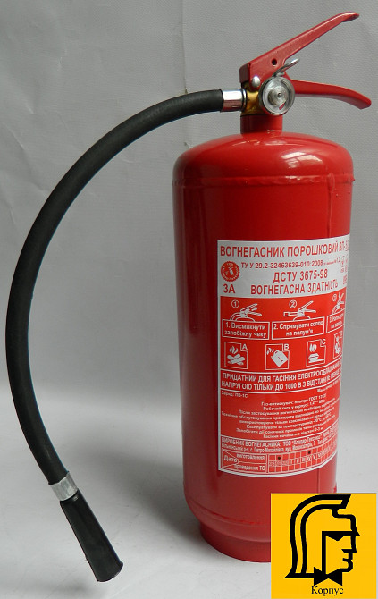 Огнетушитель порошковый ВП-5 Одесса - изображение 4