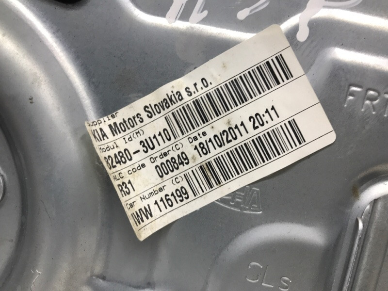 Стеклоподъемник передний правый Kia Sportage SL 1.7 DIESEL D4FD 2010 (б/у) Київ - зображення 4