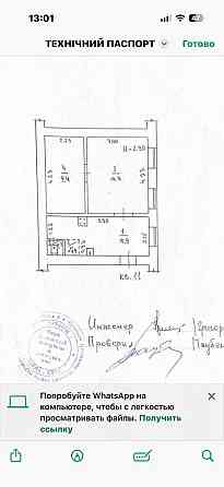 продажа 2-к квартира Одесса, Приморский, 26500 $ Одеса