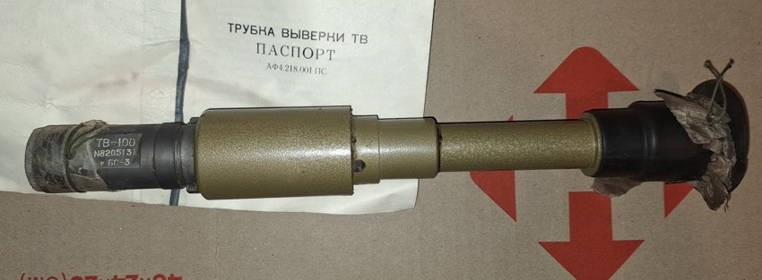 Куплю трубки вивіряння ТВ-100, ТВ-115 Суми - зображення 1