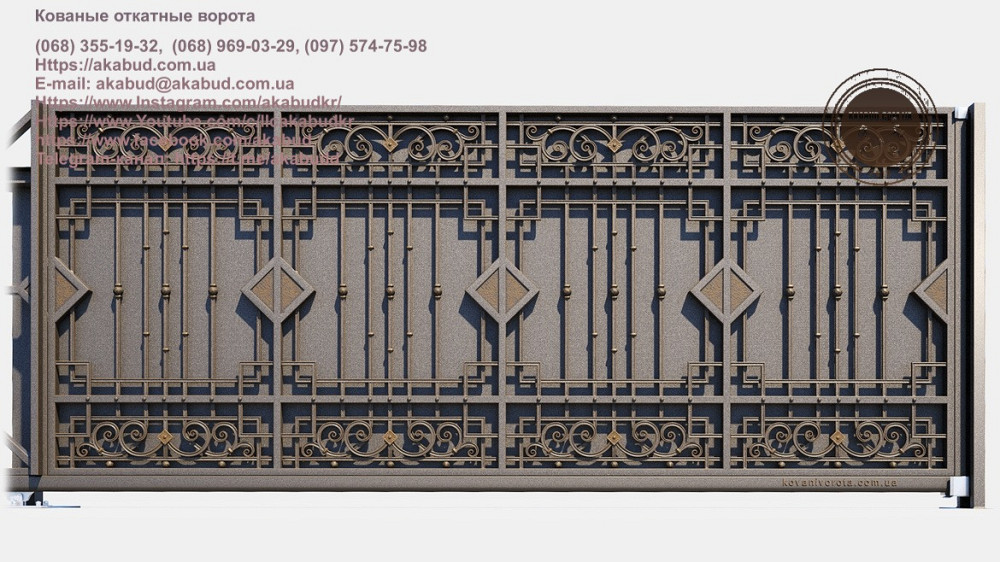 Кованые откатные ворота Кривой Рог - изображение 1