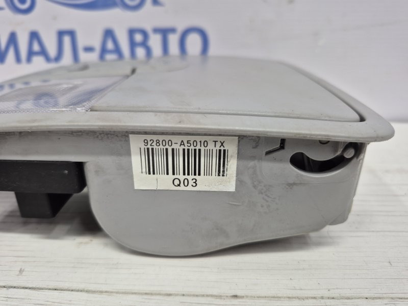 Плафон передний Hyundai I30 2011-2017 92800A50XX (Арт. 50155) Киев - изображение 4