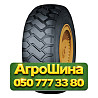 26.5R25 WestLake CB761 209/193A2/B Индустриальная шина Киев