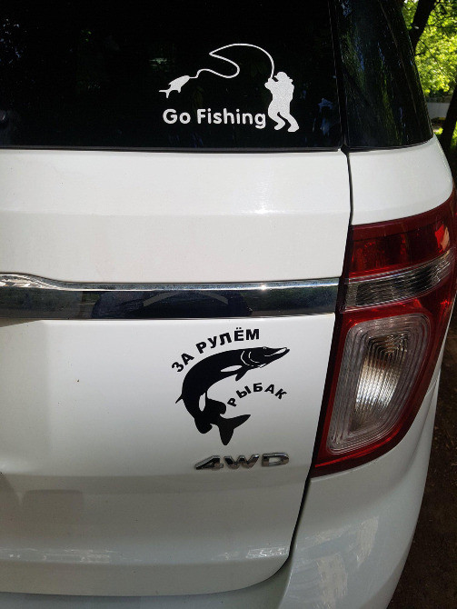Наклейка на авто на тему рыбалка Борисполь - изображение 3