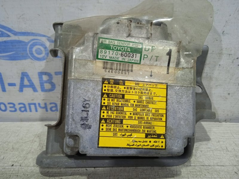 Блок управления AIRBAG Toyota Land Cruiser J100 1998 (б/у) Киев - изображение 1