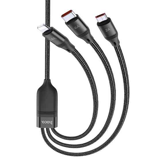 Дата кабель Hoco U104 Ultra 6A 3in1 Lightning-MicroUSB-Type-C (1.2m) Херсон