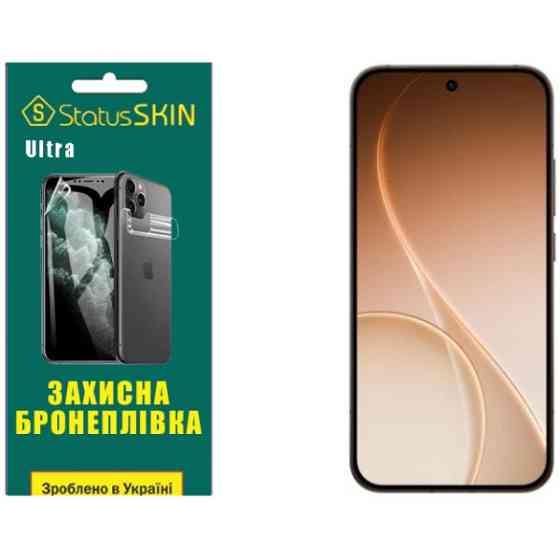 Полиуретановая пленка StatusSKIN Ultra на экран Oppo Reno15 Pro Глянцева Харків