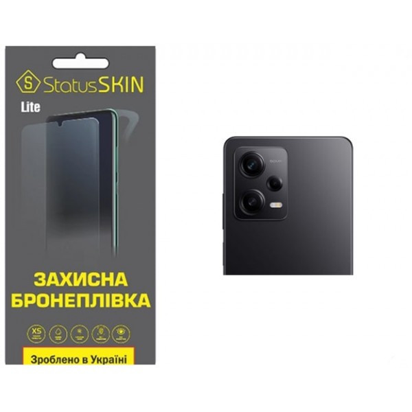 Поліуретанова плівка StatusSKIN Lite на камеру Xiaomi Redmi Note 12 Pro 5G Глянцева (Код товару:2907 Харьков - изображение 1