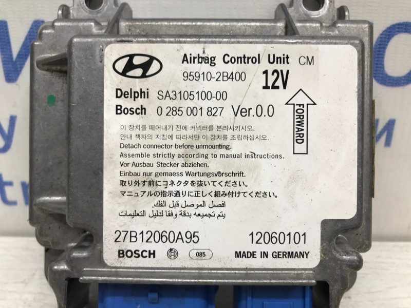 Блок AIRBAG Hyundai Santa fe CM 2.7 БЕНЗИН G6EA 2005 (б/у) Киев - изображение 3