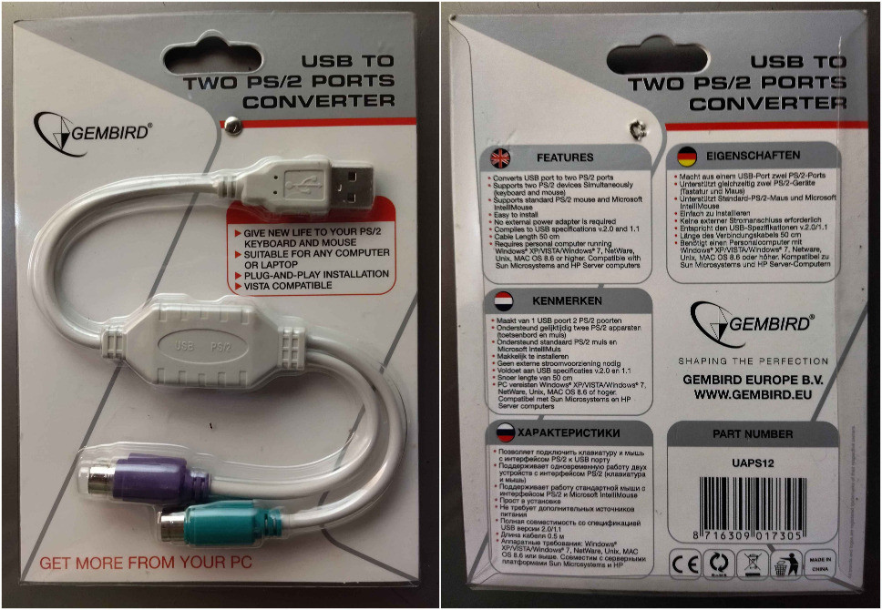 Ерго-Мультимедіа Кл-ра Smart MWIEZ-9000 PS/2 б/в та інші USB і PS/2 Винница - изображение 4