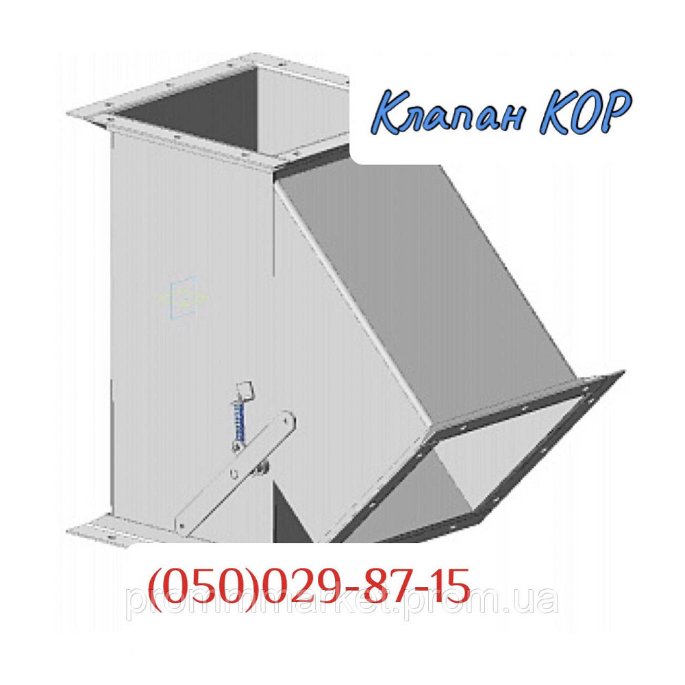 Клапан перекидний ручний 200х200 Дніпро - зображення 1