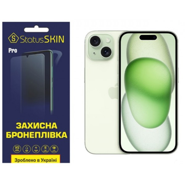 Apple Поліуретанова плівка StatusSKIN Pro на екран iPhone 15 Plus Глянцева Харьков - изображение 1