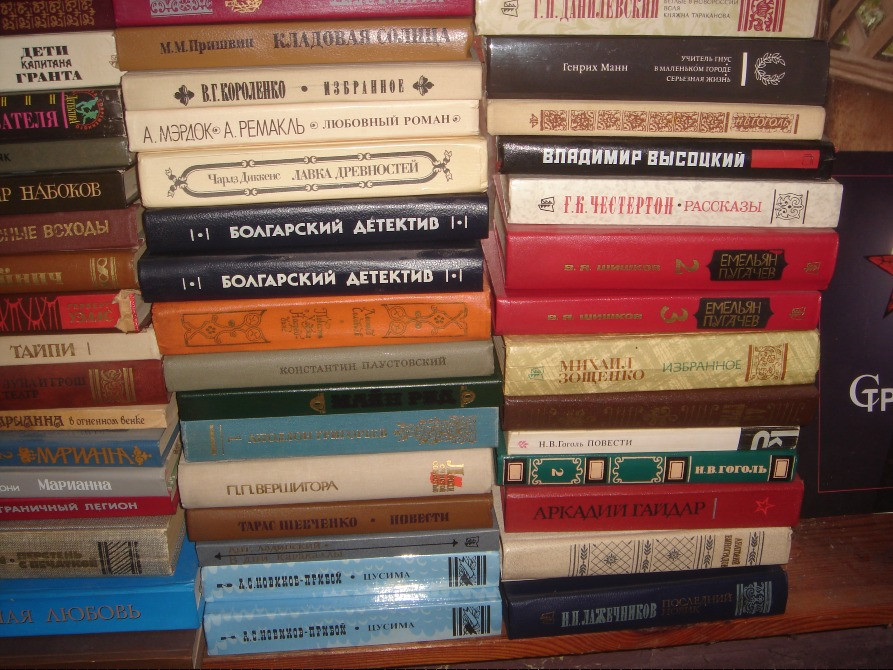 книжки з своєї бібліотеки Киев - изображение 5