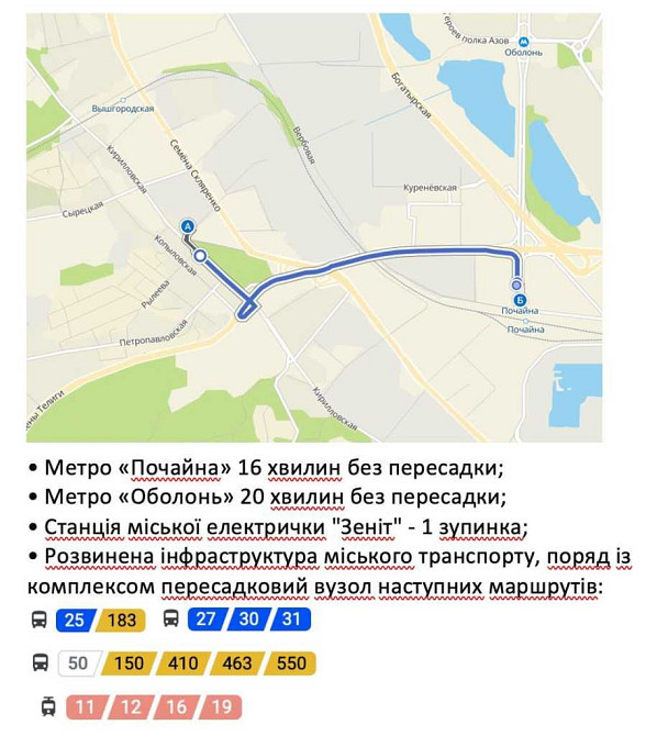 долгосрочная аренда офисное помещение Киев, Оболонский, 183575 грн./мес. Киев - изображение 5